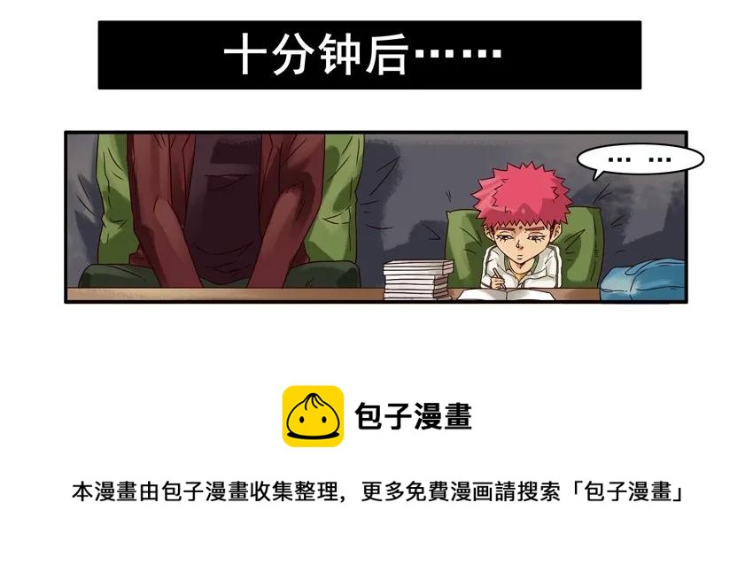 877 翻译8