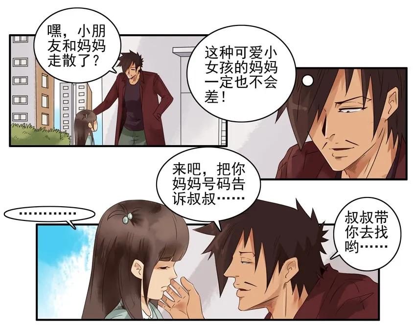1258 可爱女孩6