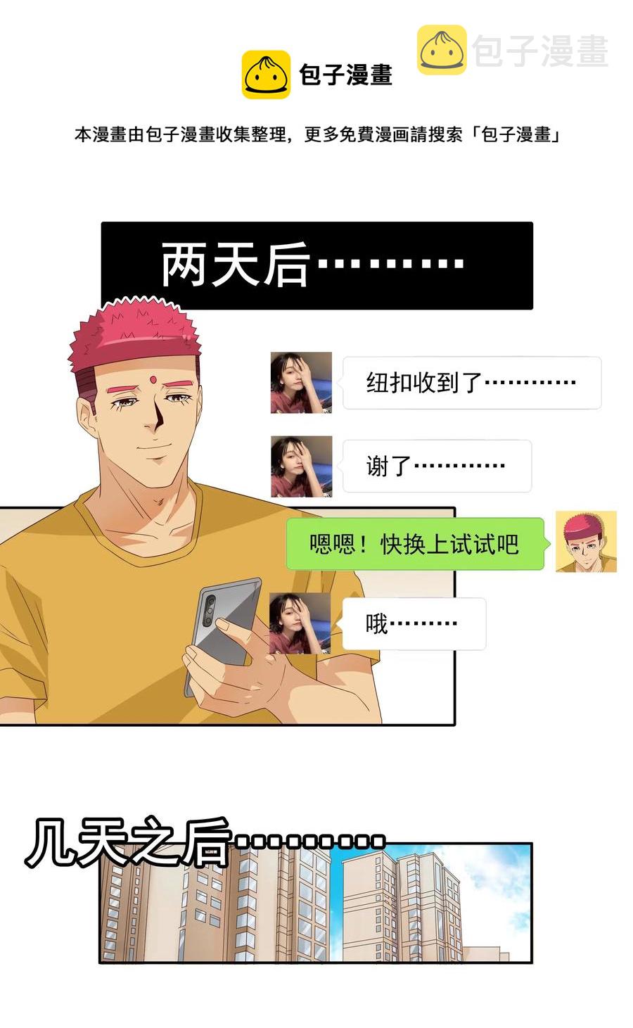 1828 潜在含义8