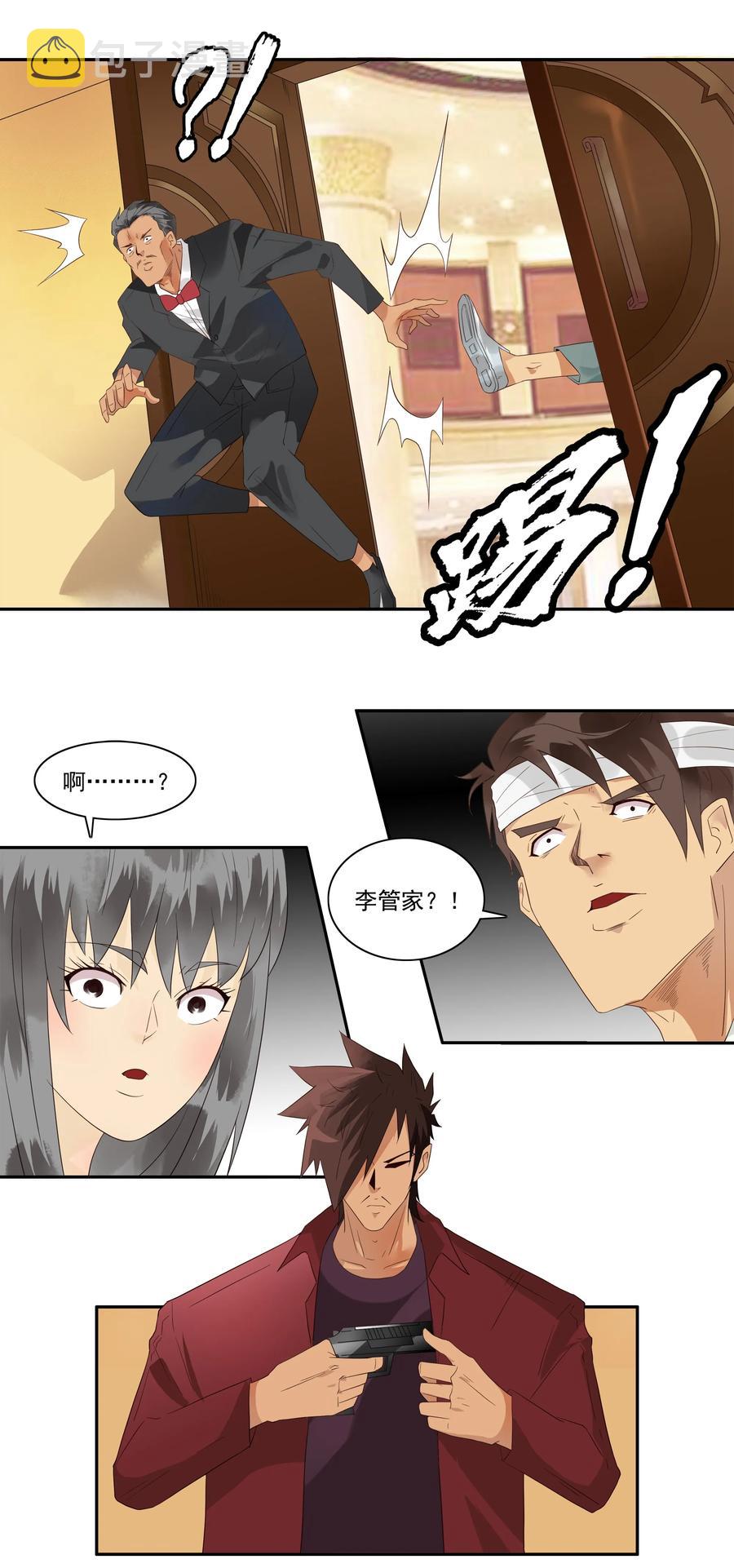 1740 相亲任务⑥9