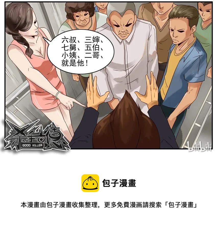 688 放鸽子15