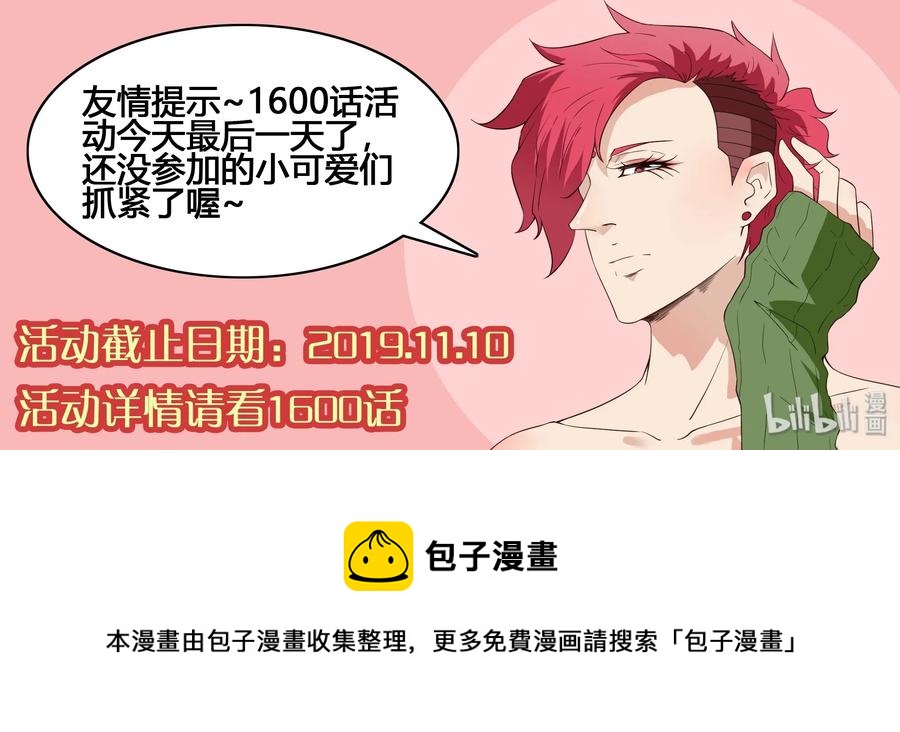 1609 贵重13