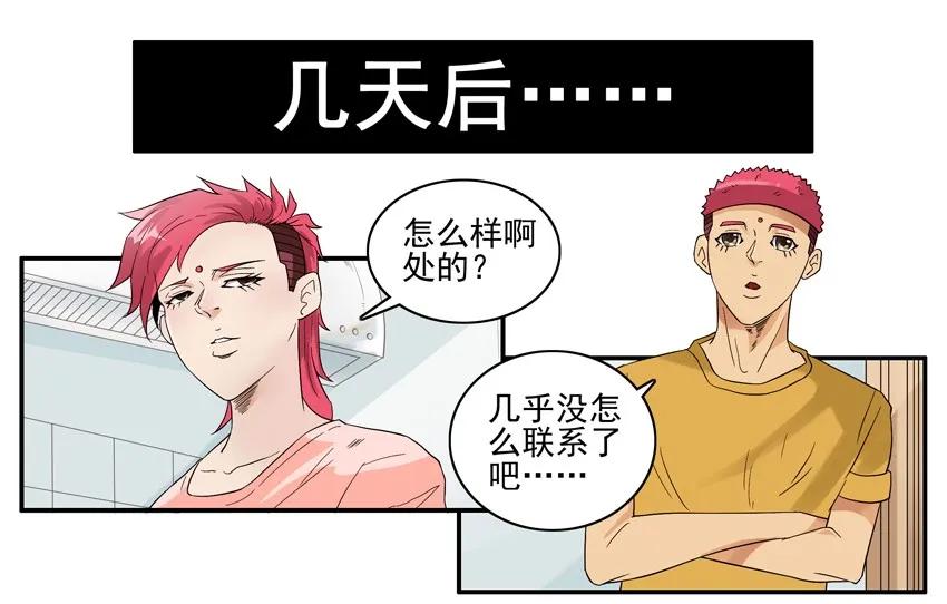 1553 相同兴趣11