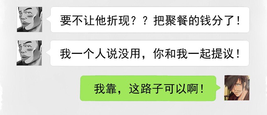 556 折现7