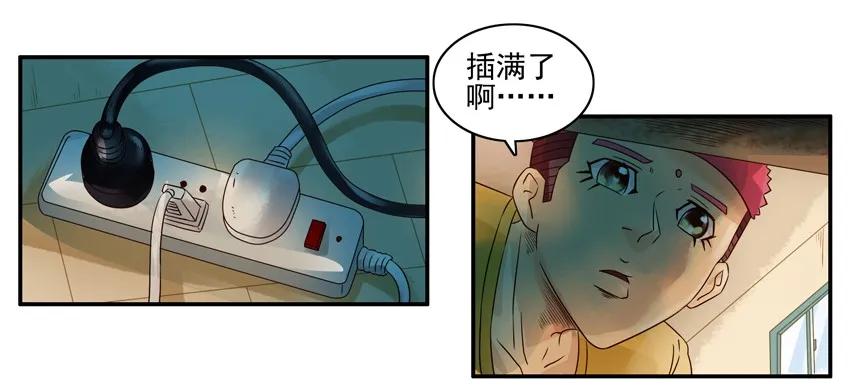 925 泡麪7
