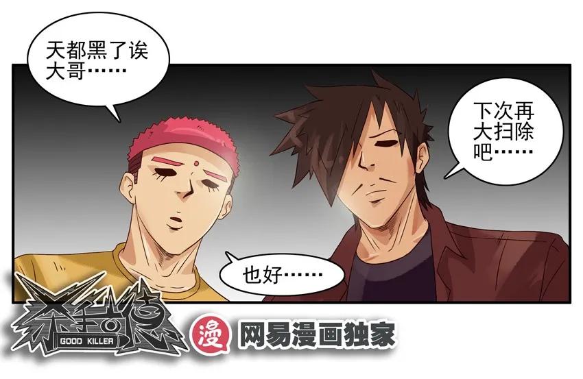 1136 扫除分配17