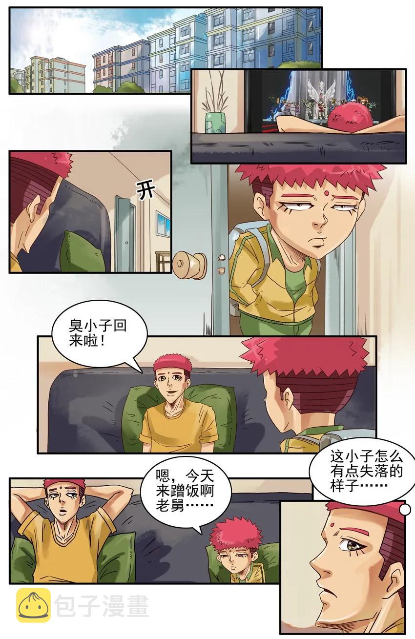 673 感恩1