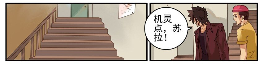 477 拦截任务3