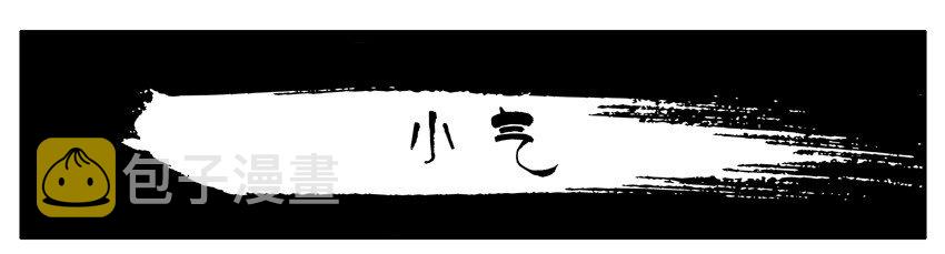 471 小气0