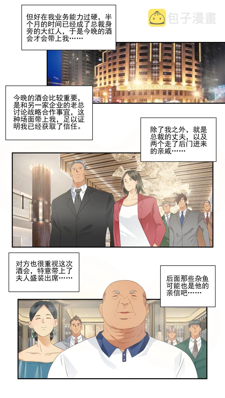 1764 潜伏任务6
