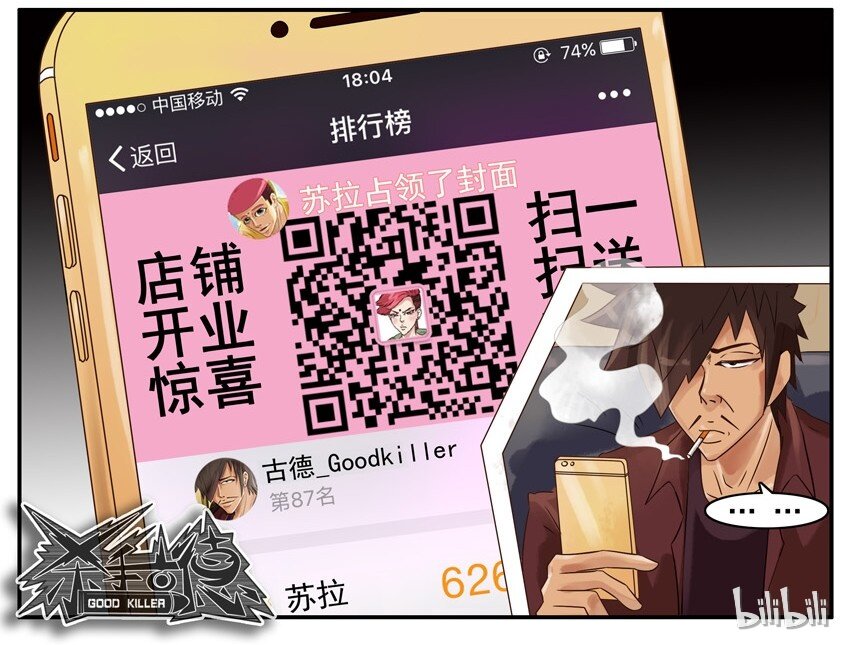 466 微商4