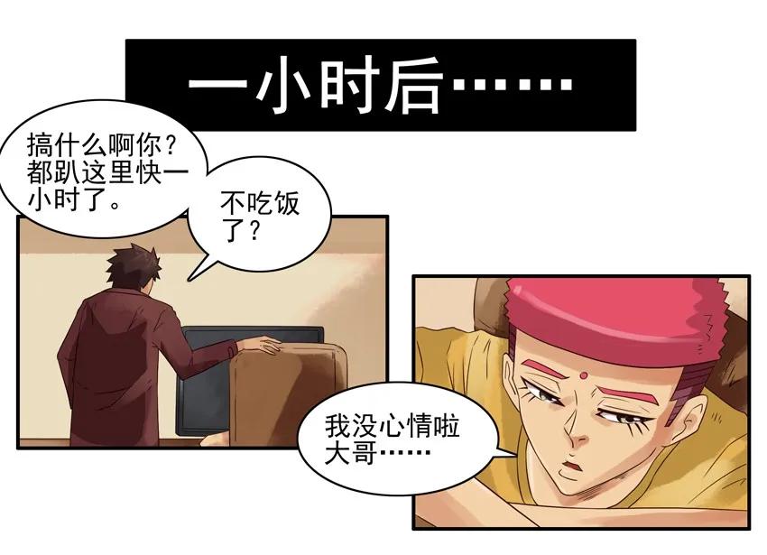 1053 支招5