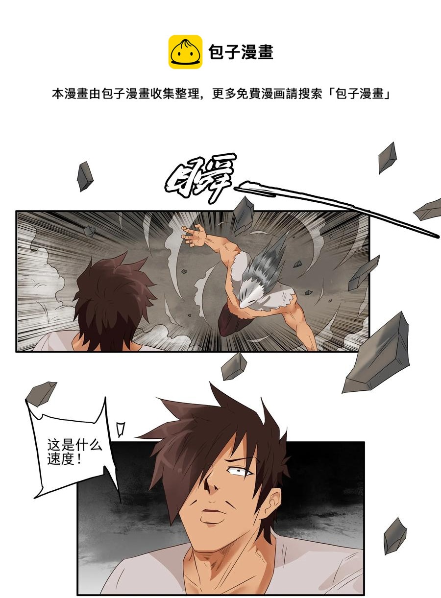 1608 前传（肆）8