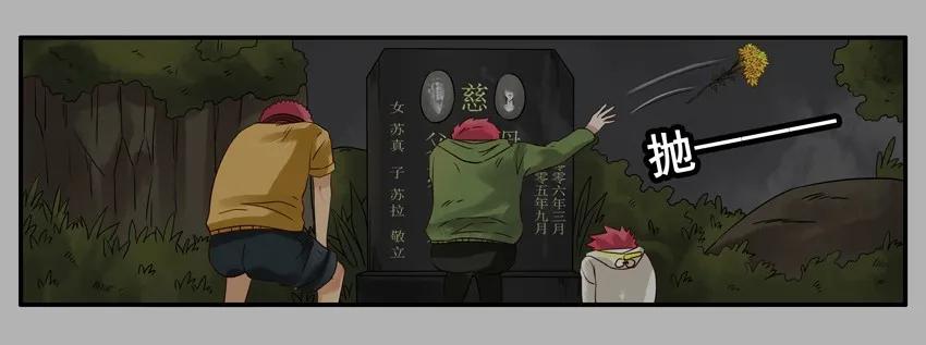 1390 送花9