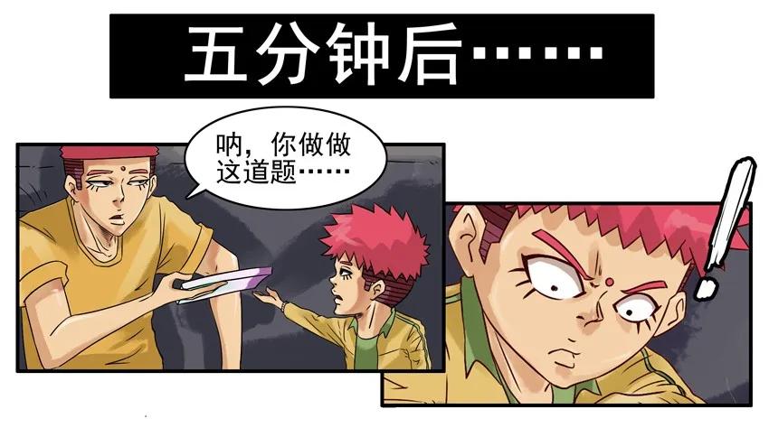 905 真相7