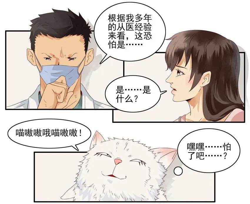 1391 逃脱10