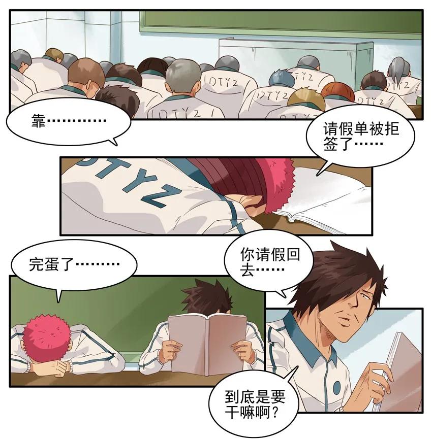 1380 不安心7