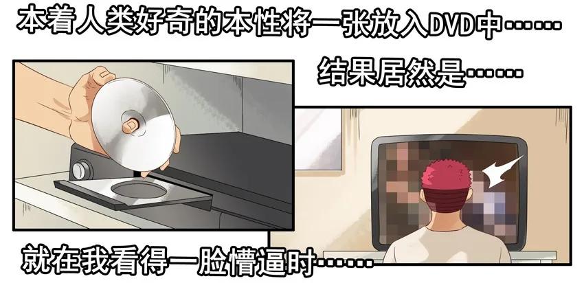 1380 不安心11