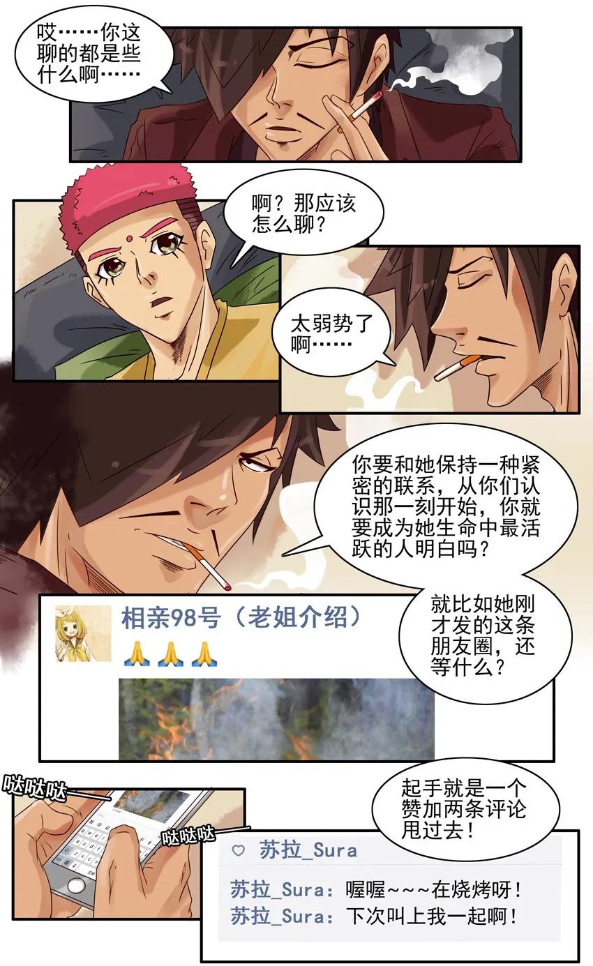 828 活跃5