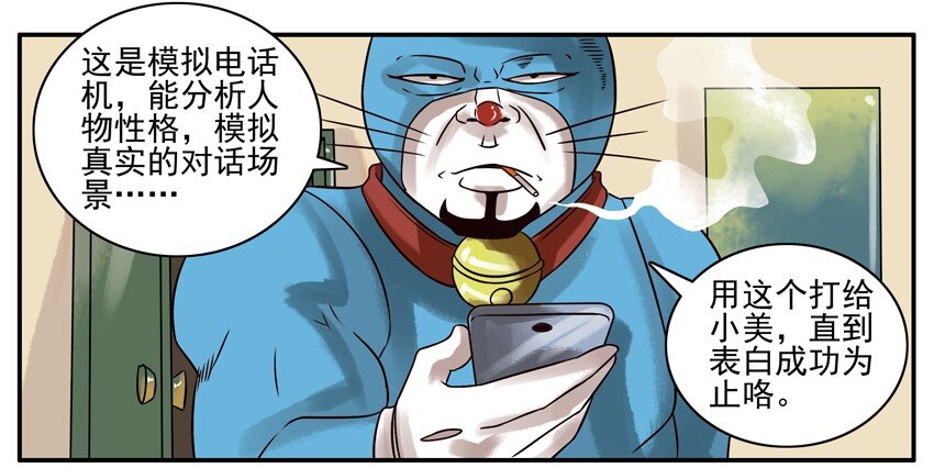 213 模拟电话机2