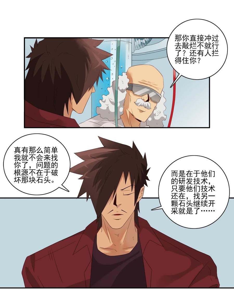 1819 生物芯片3