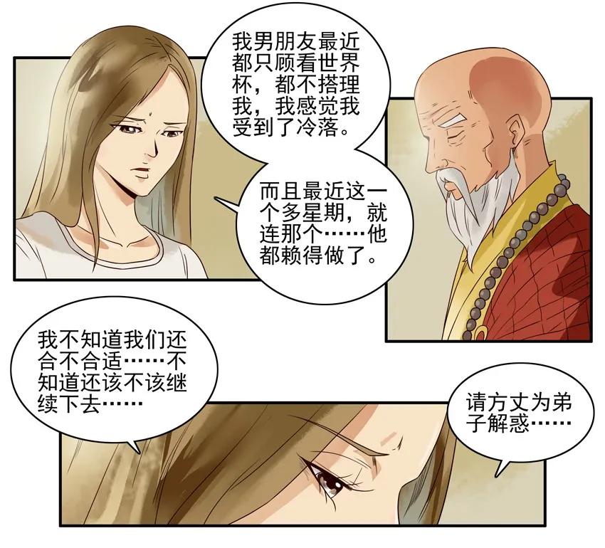 1104 解惑10