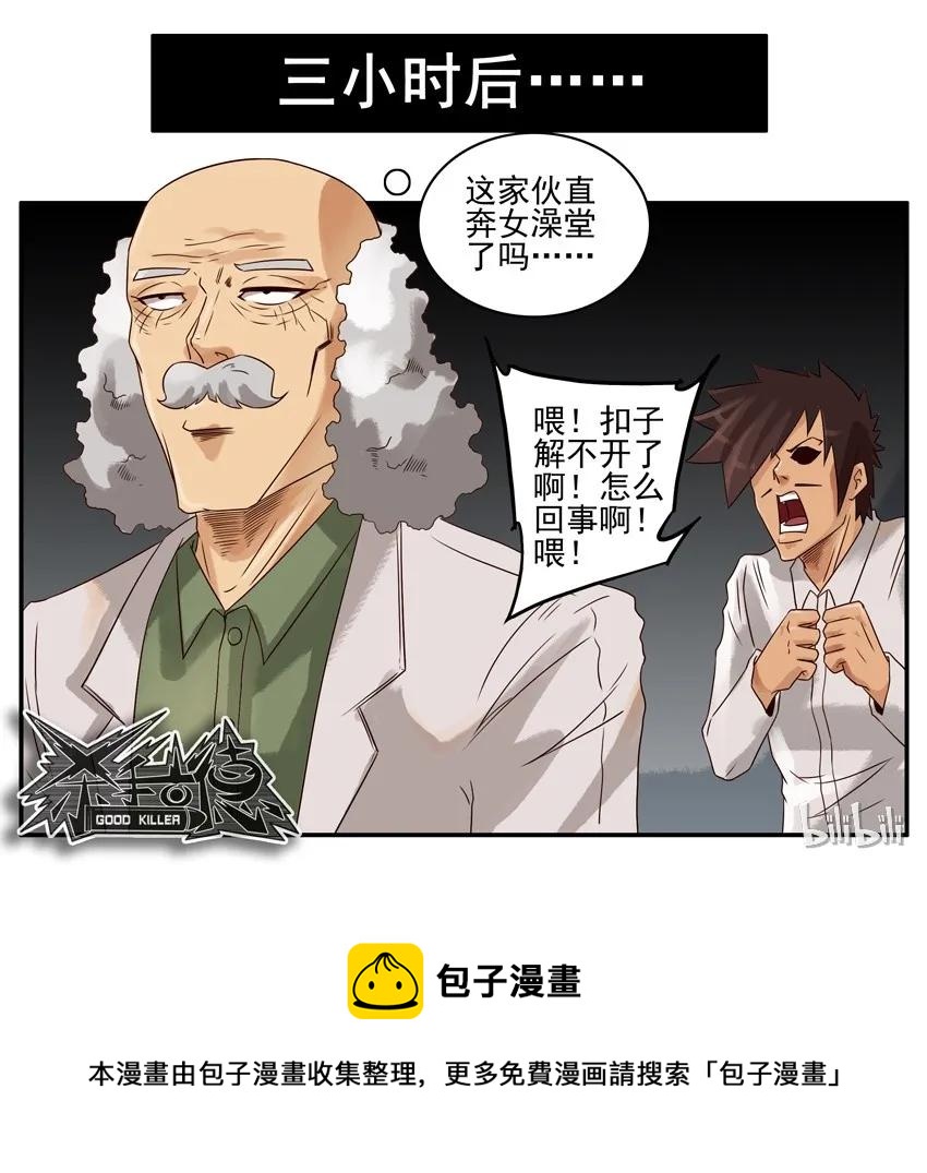 669 隐形衬衫8
