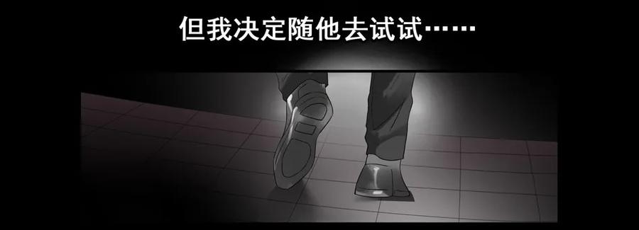 1545 前传（叄）14