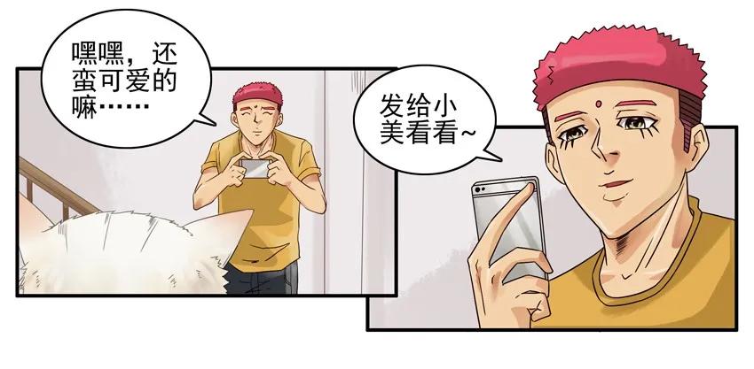 1053 支招3
