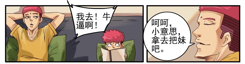 497 深藏不露8