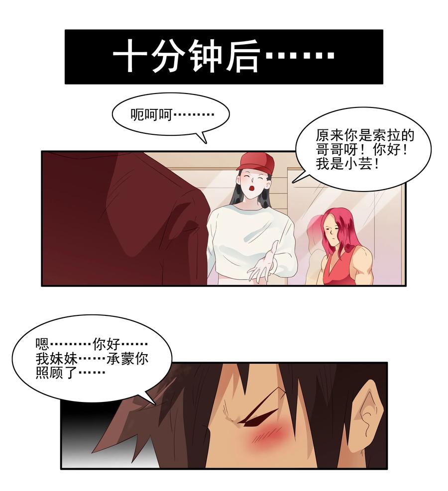 1720 追债任务⑥2