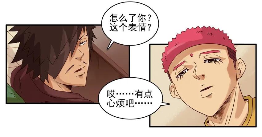 1170 找回自信5