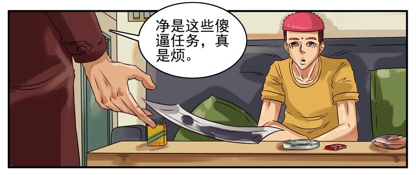 261 放弃2