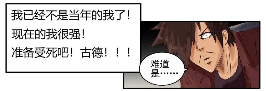 881 复仇5