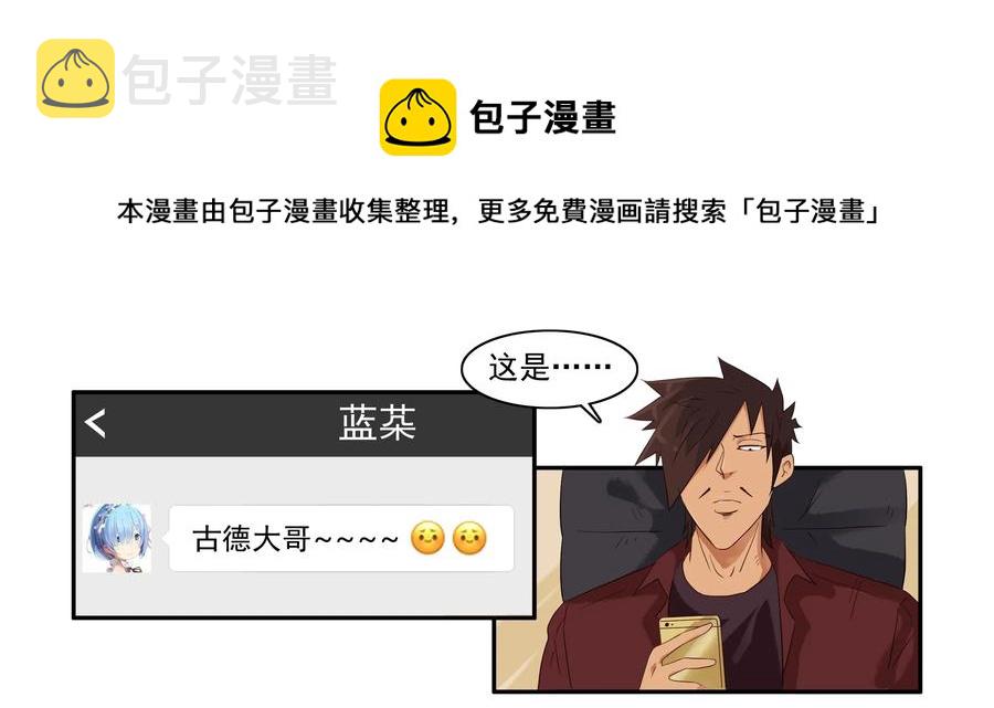 1632 君子4