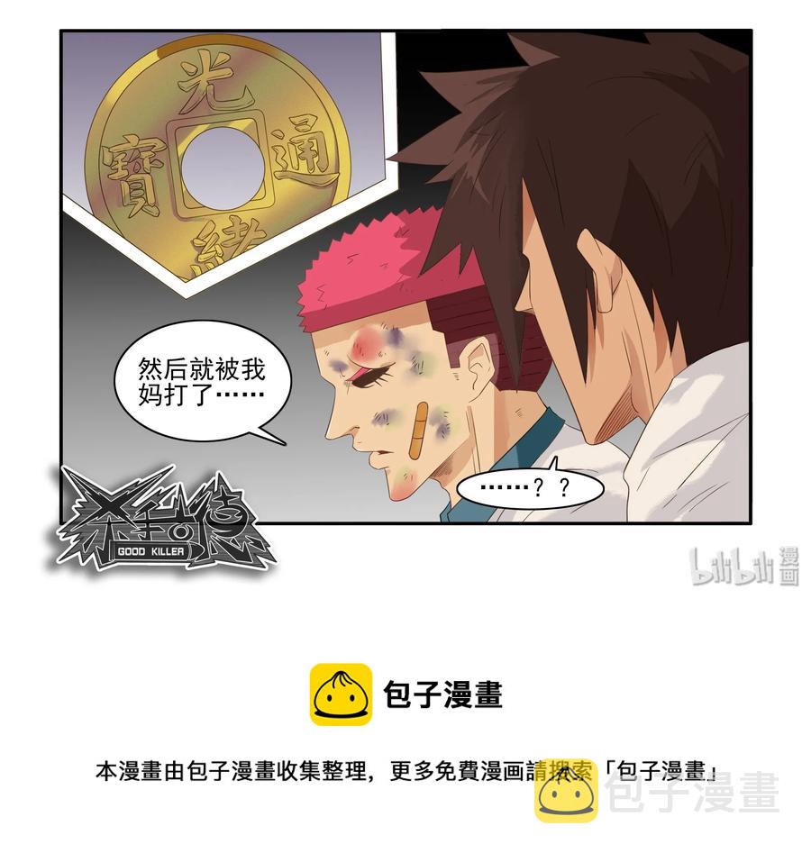 1606 无限②14