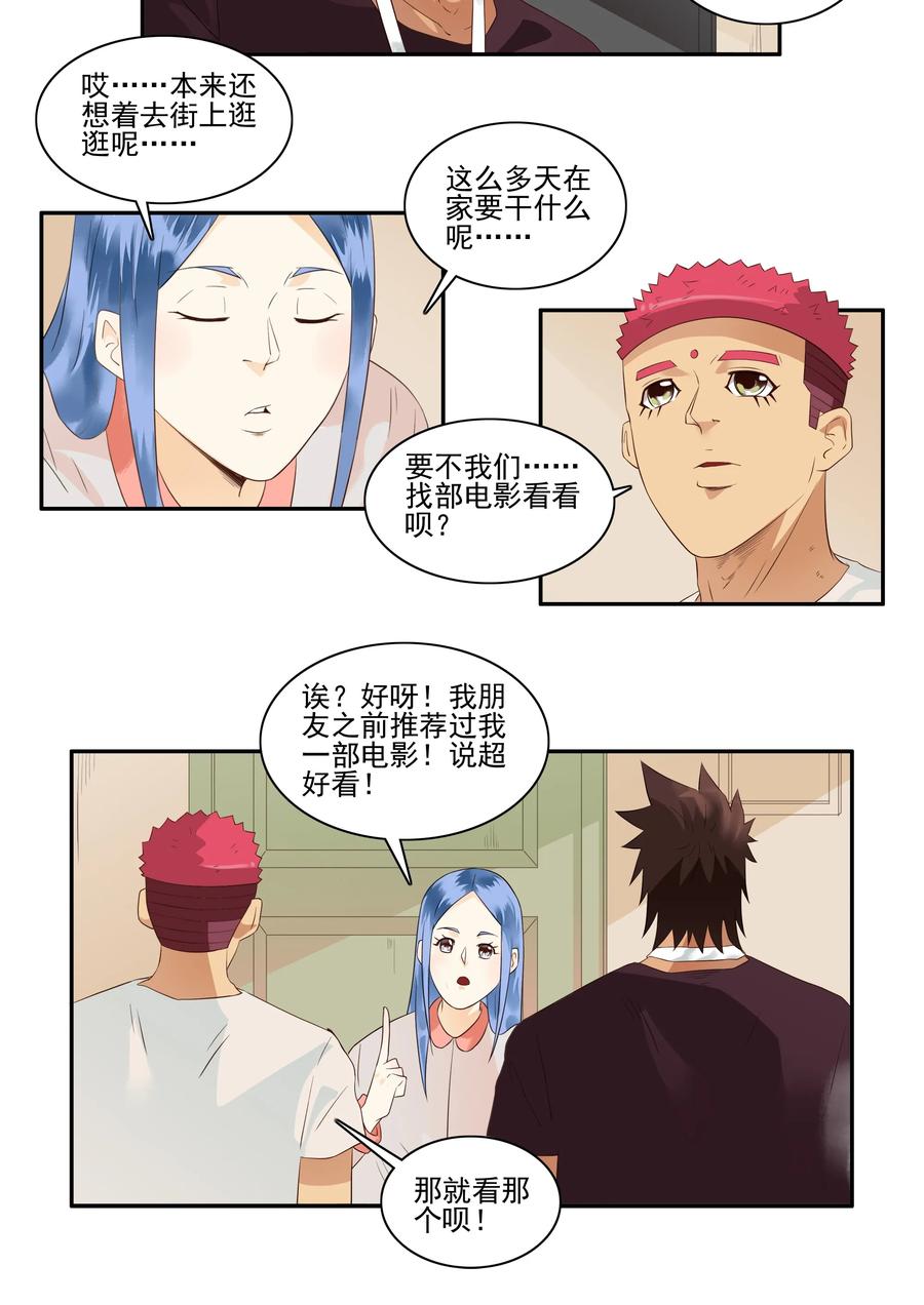 1707 居家隔离③9