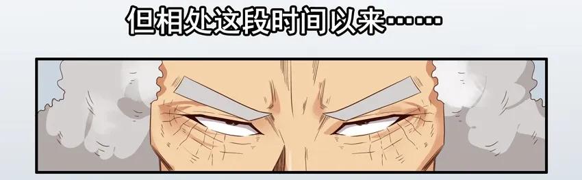 1530 起疑3