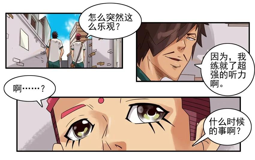 782 听力3
