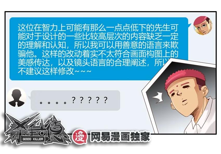 1271 争辩11