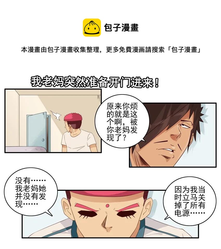 1380 不安心12
