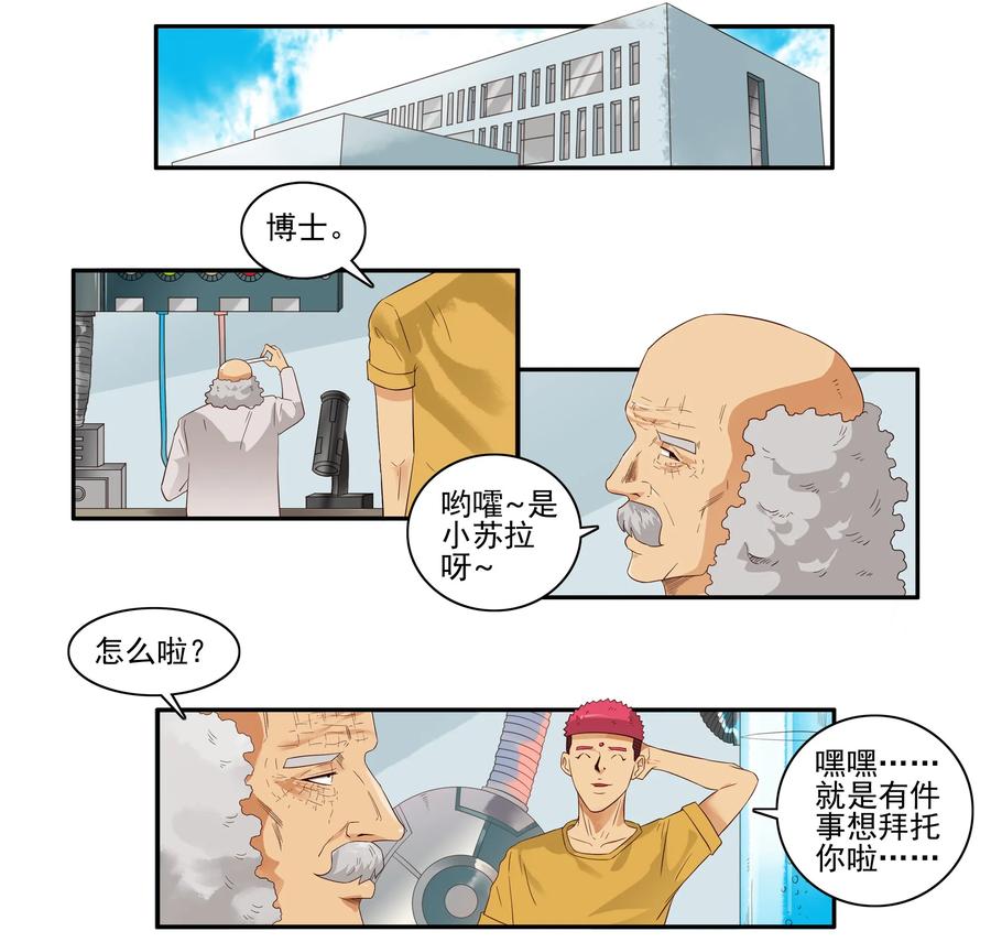 1649 气味传递1