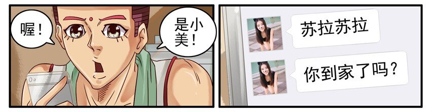 502 步数4