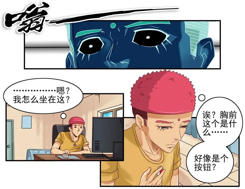 1055 忘却按钮11