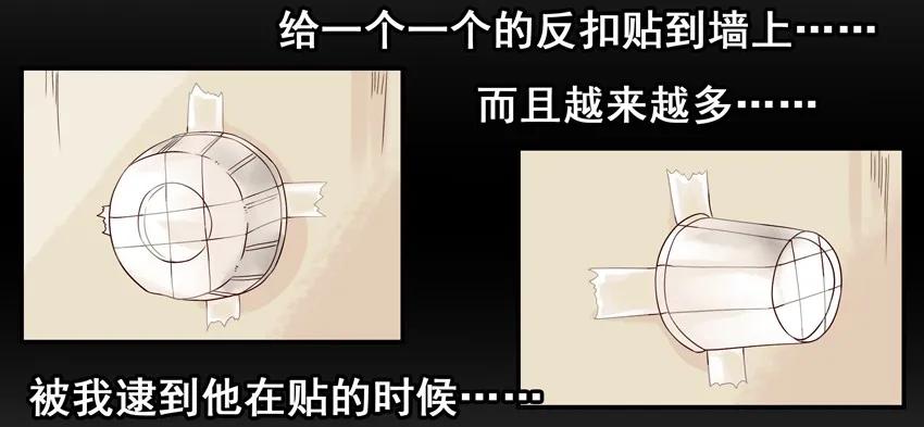 1185 邪教6