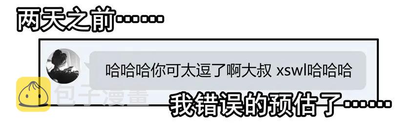 1580 约饭2