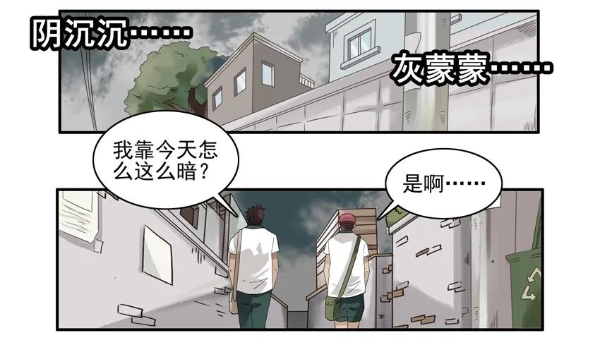 1559 下雨1