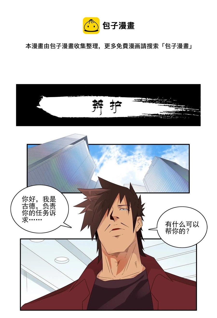 1781 辩护0