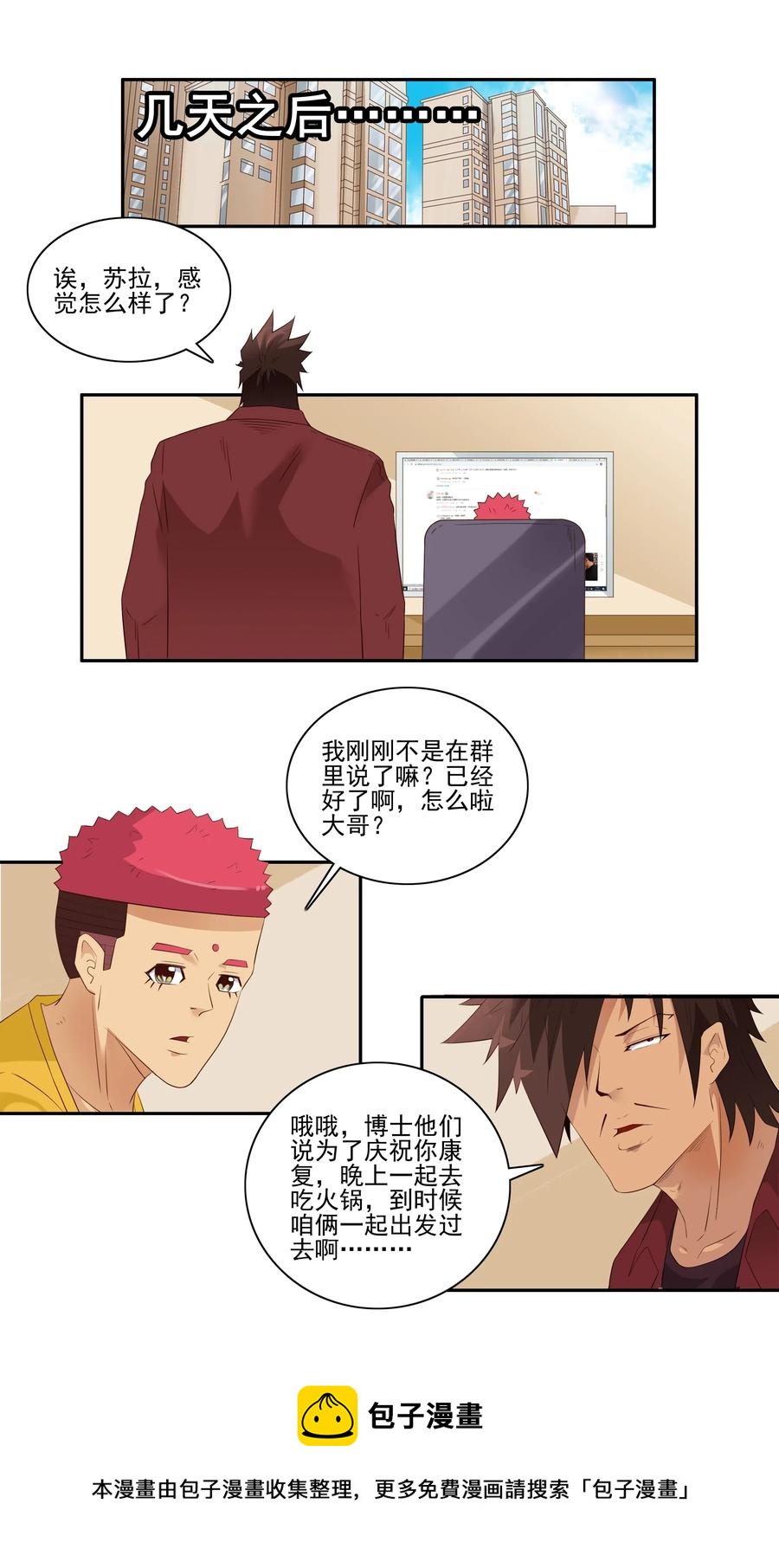 1851 食物过敏12