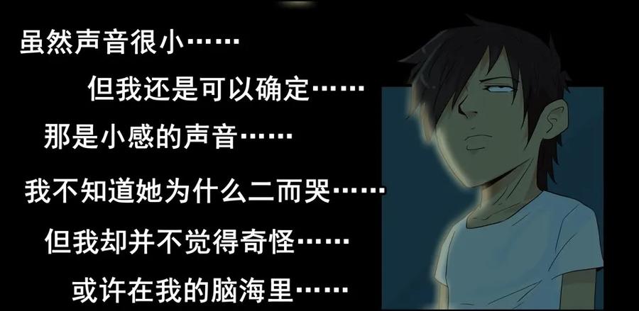 1477 前传（壹）33